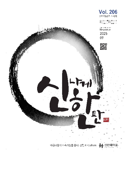 제 206호 대표이미지